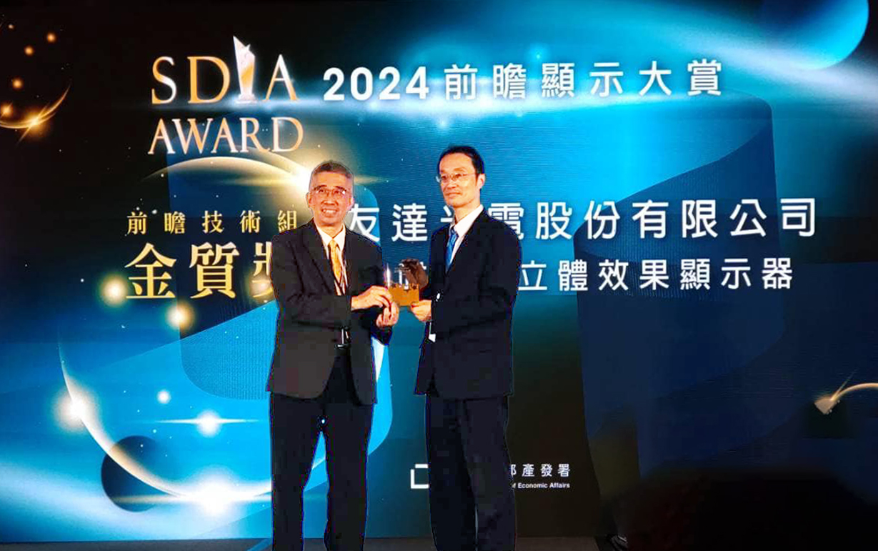 ���_�ǻ���œ��30�����wЧ���@ʾ����2024 SDIAǰհ�@ʾ���p���p僽��������_��늼��g�_�l����������������� (��) �����I��