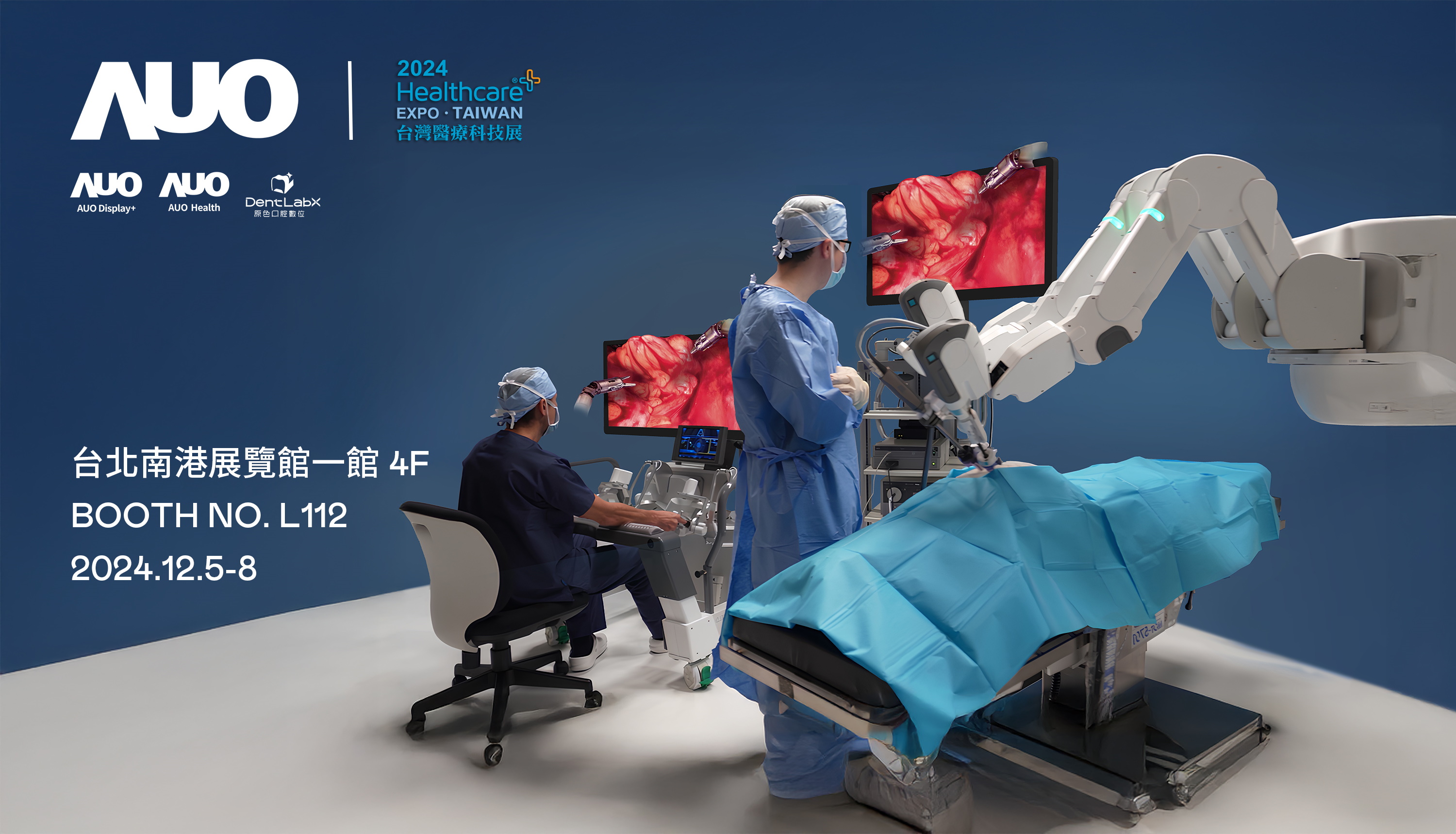 ���_�����_�挢���I���F�ӹ�˾���_�ſ���ԭɫ��ǻ��λ��15�Һ���ⷰ鹲ͬ��ϯ12��5����12��8�յǈ���2024�_���t���Ƽ�չ����3D���gӰ�������g���̹�����AI�o���\�����ǻ��������ϼ����t��λ���z�y����I��չʾ�t���I��Ԫ�Ѿ�