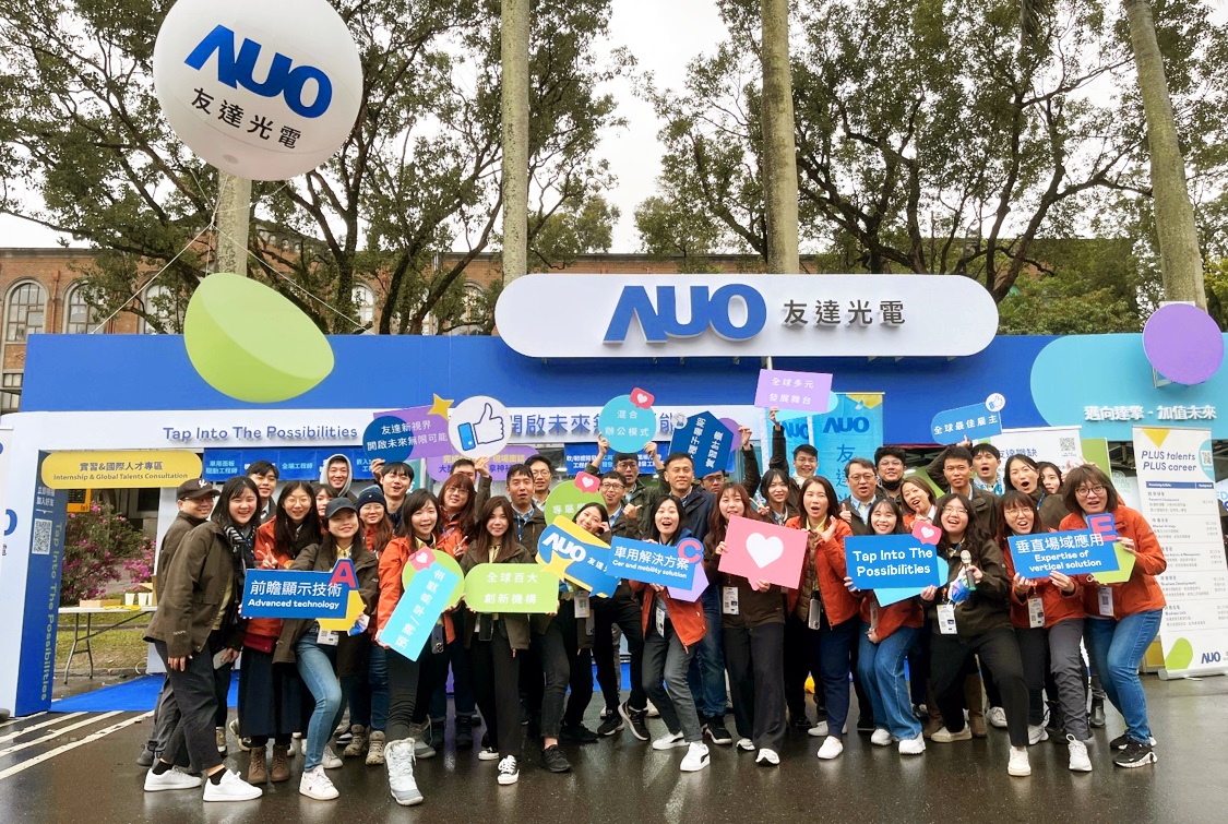 ��������I�\֧���@ʾ�Ƽ����ǻ��Ƅ�����ֱ���������_�y���_��ȼ��F��I��2025�ꌢ���m�i���Ӕ��߂䡸ǰհ�@ʾ���g����Advanced Display Technology������܇�ý�Q��������Car and Mobility Solution���c����ֱ�����á���Expertise of Vertical Solution���Ȍ��I�ġ�ACE��ݼӢ�˲�