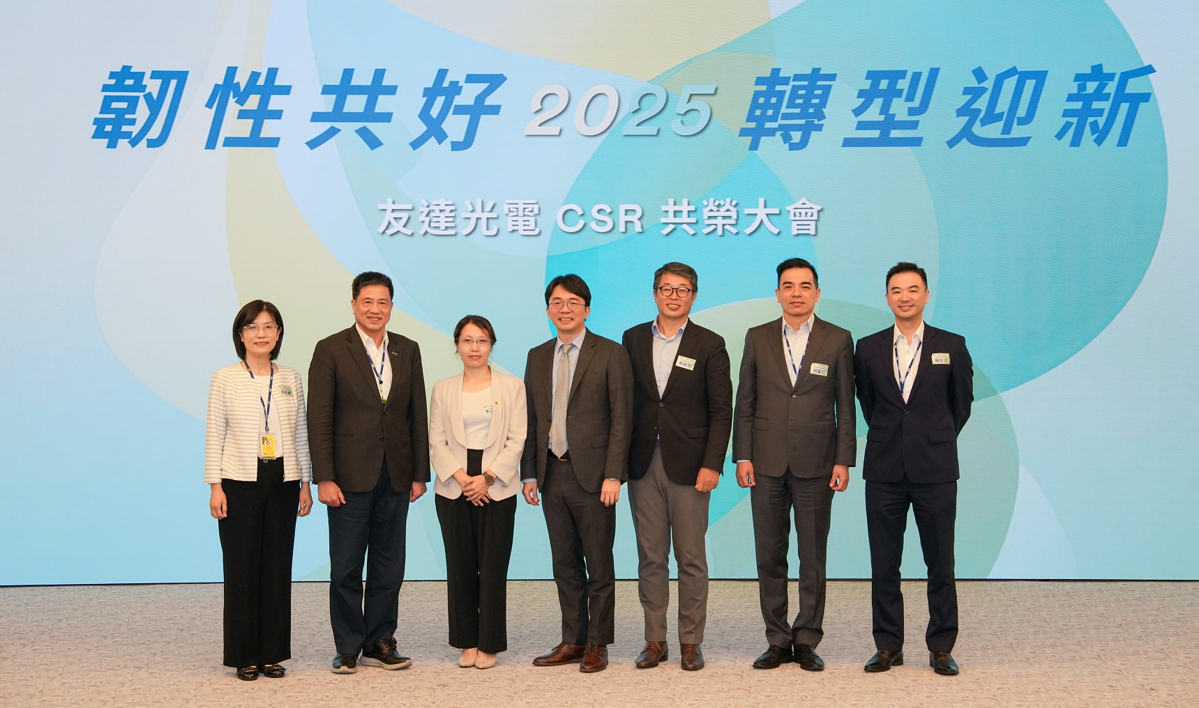 ���_2025 CSR���s�������Ո���ҷ����h�������������������֮����څ���c���ս�򞣨�D���ң����_���m�L�����A�����_�����L���p�����ژI�����Y����и���������������_��̼�ཻ�����������ｨ���������s�I���m�����m�lչ�����L�����������_�����L�߿������¸��������_����朿����Y��f������Σ�