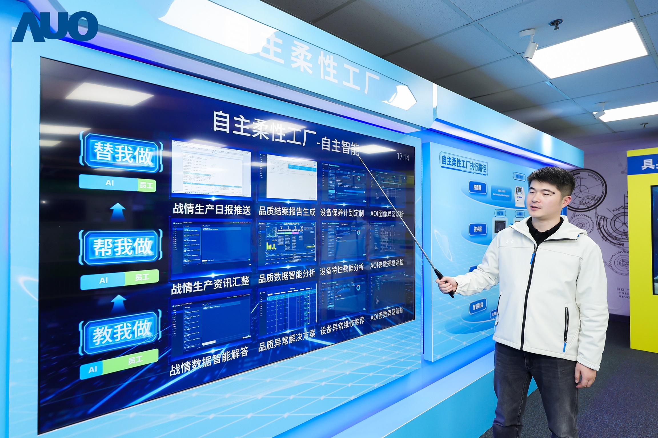 LEYU�پW�K��չʾ&rdquo;�����w&rdquo;�ڹ��I��������ȑ������c&rdquo;��������&rdquo;�����a�����Ą������ϣ�ȫ���������a�c�������̣�����ȫ�·���������wϵ�����������������S