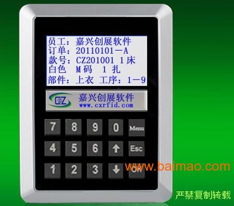 溫思克服裝RFID電子工票車間自動化管理系統 賦能智能制造，提升生產效率